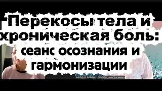 Экспресс сеанс нейро-квантовой терапии 