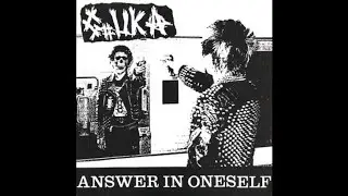 Gouka (Japan) - Answer In Oneself (EP) 2000