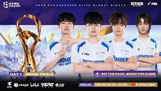 [CHN] LIVE 2025 PEACEKEEPER ELITE GLOBAL FINALS DAY 1 | GRAND FINALS | 2025年维和精英全球总决赛