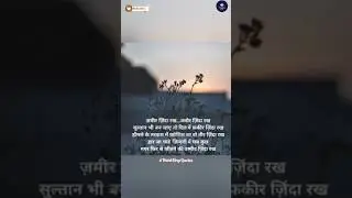 जीतने की उम्मीद...@ThinkDeepQuotes #viralytshorts #trandingshorts #motivation #youtubeshorts