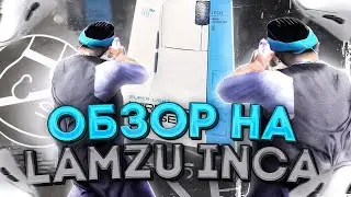 ОБЗОР НА LAMZU INCA + ТЕСТ НА САМП РП!