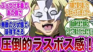 プロヴィに乗ったこいつ強すぎんだろwに対して語るみんなの反応集【ガンダムSEED】