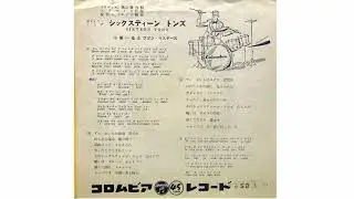 小坂一也：シックスティーンズトンズ