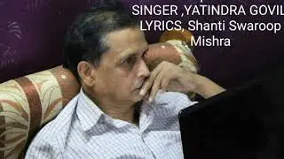 2491,Singer Yatindra Govil Lyrics, Shanti Swaroop Mishra, Ghaziabad