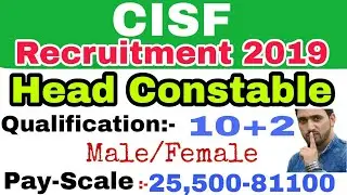 CISF Head Constable Recruitment 2019