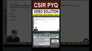 CSIR PYQs | Year: 2021 | Month: June | Video Solution | #csirlifescience #csirnet 2024 #shorts