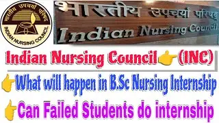 INC BSc Nursing Semester Exam Rules। INC Guidelines BSC Nursing internship 8th Sem Exam Criteria 