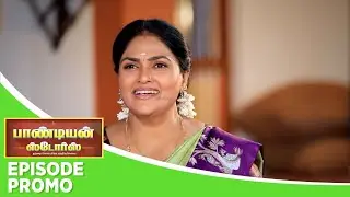 Pandian Stores 2 | Episode Promo | 23rd January 2026