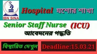 IBN Sina Hospital Job Circular 2021||ICU Nurse Job circular||Senior Staff Nurse Job Circular
