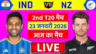 🔴Live:India vs New zealand 2nd T20 Match Live | IND vs NZ Live Match | Live Cricket Match Today
