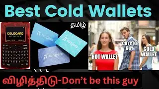 COLD Wallets - The only way to save your Bitcoin (Fully explained in Tamil)