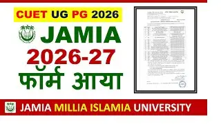 Jamia CUET 2026 Course Forms Arrived | Jamia Millia Islamia University Admission 2026 | JMI Admis...