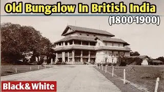 ब्रिटिश दौर के बंगले कैसे थे?🤔||Old Photos Of Bungalow In British India||British Bungalow In India