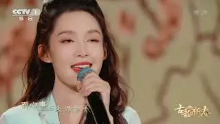 CCTV1 Cổ Vận Tân Xuân| 《Nhất Họa Ngàn Năm》- Lý Thấm