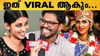 Vyshnava-യിൽ നിന്ന് Viral Krishnan-ലേക്ക് | Photographers Exclusive Interview