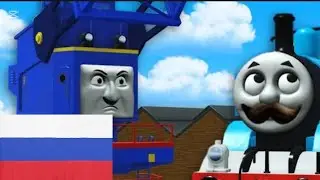 Маскировка Томаса|На русском 🇷🇺|@TTTE_Guy #томасиегодрузья #томас #смешно #подпишись #прикол
