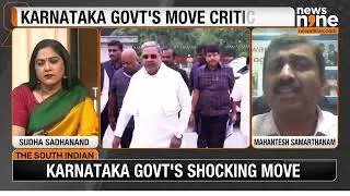 Karnataka slashes budget for the differently-abled by 80%, move criticised as &lsquo;unjustified&rsquo; | News9