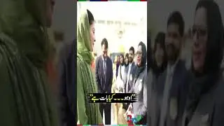 Punjab CM Maryam Nawaz Heartfelt Conversation | #maryamnawaz #shorts