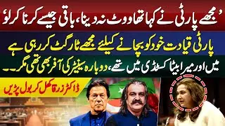 ZARQA TAIMOOR BREAKS SILENCE, EXPLOSIVE INTERVIEW - DID ZARQA TAIMOOR SELL HER VOTE? | ABN News