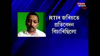 Assam Govt. indecisive  regarding the inquiry report on APSC scam submitted by Justice B Sarmah