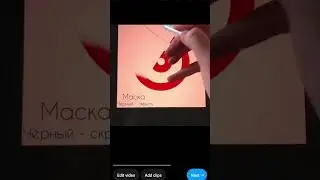 Маски и блок альфа-канала в #procreate