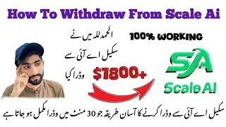 How To Withdraw From Scale Ai 100% Garanty | Scale Ai Sy Withdraw Karny Ka Full Method 100% Working