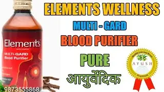 Elements Wellness Multi-Gard Blood Purifier || For All Skin Disease Ayurvedic Tonic