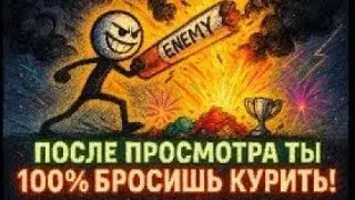 Почему БРОСИТЬ КУРИТЬ проще чем ты думаешь?