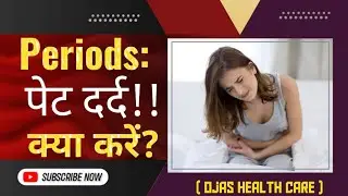 Periods me pain,पेट दर्द और पीरियड्स #periods @ojashealthcare