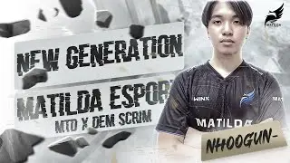 สายเลือดใหม่ MTD.PUBG | MTDxDEM SCRIM | Matilda Esport