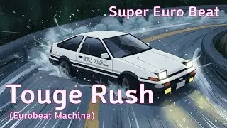 Touge Rush - NEW Eurobeat 2025 [Initial D Style] 이니셜D 감성 드라이브 음악