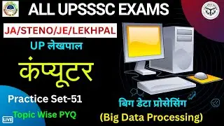 JUNIOR ASSISTANT COMPUTER CLASSES | UPSSSC JA/STENO COMPUTER PRACTICE SET