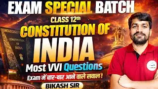 Political Science Class 12 | Constitution of Indian | Exam Special Batch | Most VVI Questions