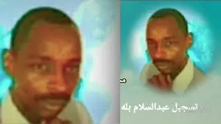 ٦ ديسمبر ٢٠٢٣