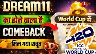 Dream11 is back in world cup ! Good news | Dream11 latest update | Dream11 news