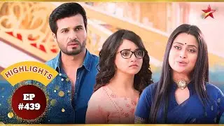 Sadhika ने Aarti और Ved को उकसाया! | Ep.439 | Highlights | Aarti Anjali Awasthi | Mon-Sun | 8:30 PM