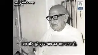 ०९९२  संवर प्रगट करने का उपाय क्या ?? शक्ति में से व्यक्ति कैसे प्रगट हो ?? 