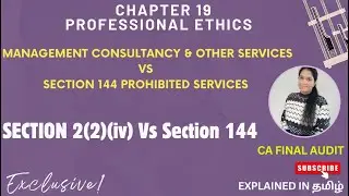 Management Consultancy Services Vs Section 144 Prohibition - Clarified in தமிழ்
