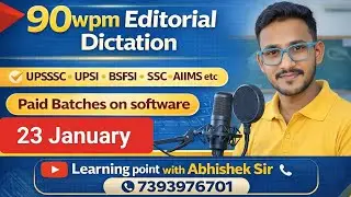 90wpm Hindi Dictation/ Hindi Dictation 90wpm/ UPSSSC Steno Dictation 90wpm/ Editorial 90wpm 23 jan 