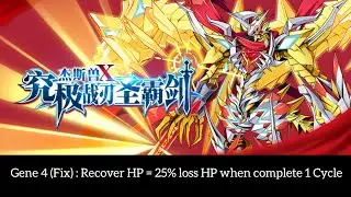 Info Jesmon X (Fate, Skill, Weapon, Gene) - Digital Master (Digimon)