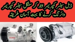 Car Single Compressor Wiring | Remove Double Sensor Compressor | Car Clinic