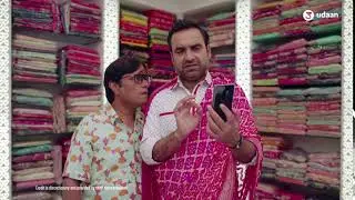 Udaan - India's largest online B2B platform - Gujrati