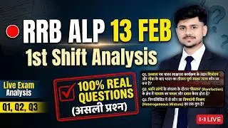 RRB ALP Exam Analysis 13 Feb 2026 (1st Shift) | 100% Real Questions | RRB ALP Today Paper Analysis