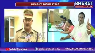 APSRTC Employee Union Polling Ends Successfully | Results Today | Bharat Today