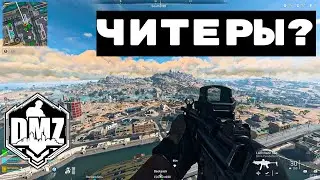 Или все таки скилл?? Так хорошо все шло, но... Тройки ДМЗ | TRIO DMZ
