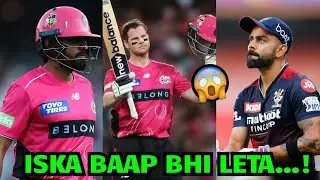 Steve Smith Ka Baap Bhi Single Leta😡Basit Ali Huge Statement😱Virat Kohli | Steve Smith | Babar Azam