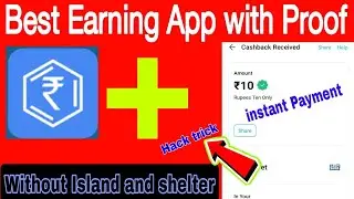 Fun Rewards App Unlimited Trick | fun Rewards App Se Paise Kaise Kamaye | fun Rewards payment proof