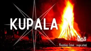 Kupala. Litha. Summer Solstice. The Awakening Of The Fire Element
