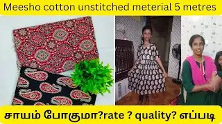 Meesho low rate unstitched cotton material review in Tamil #meesho #cotton #unsticheddressmatireal