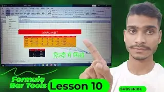 Ms Excel Formula Bar Tools Used Lesson 10 Hindi me jane free class complete course #hindi #adcacours